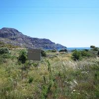 Земельный участок в Греции, Крит, 1965 кв.м.