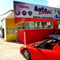 Business center in Greece, Attica, Athens, 142 sq.m.