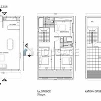 Вилла на Кипре, Пафос, 144 кв.м.
