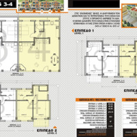 Таунхаус в Греции, Центральная Македония, Центр, 152 кв.м.