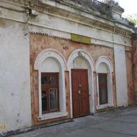 Другое в Израиле