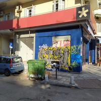 Бизнес-центр в Греции, Центральная Македония, 19 кв.м.