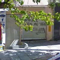 Business center in Greece, 55 sq.m.