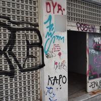 Business center in Greece, 76 sq.m.