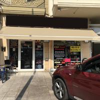 Business center in Greece, 46 sq.m.