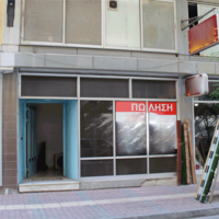 Business center in Greece, 208 sq.m.