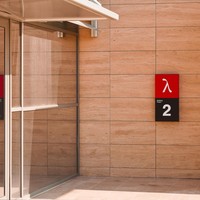 Бизнес-центр в Греции, 165 кв.м.