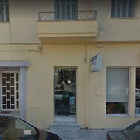 Business center in Greece, 53 sq.m.