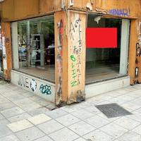 Бизнес-центр в Греции, 250 кв.м.