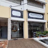 Business center in Greece, 100 sq.m.
