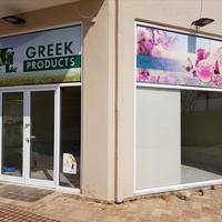 Business center in Greece, 43 sq.m.