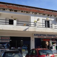 Business center in Greece, 700 sq.m.