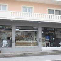 Business center in Greece, 150 sq.m.