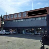 Бизнес-центр в Греции, 3000 кв.м.