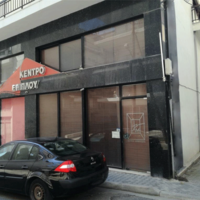 Business center in Greece, 160 sq.m.