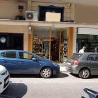 Business center in Greece, 36 sq.m.