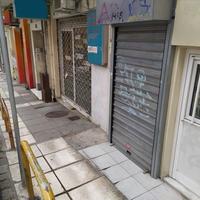 Business center in Greece, 118 sq.m.