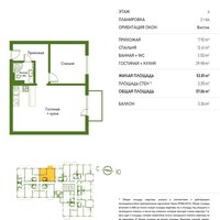 Flat Czechia, 57 sq.m.