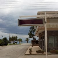 Бизнес-центр в Греции, 145 кв.м.