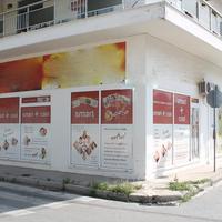 Business center in Greece, 90 sq.m.