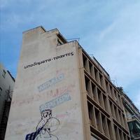 Business center in Greece, 1100 sq.m.