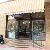 Бизнес-центр в Греции, 200 кв.м.