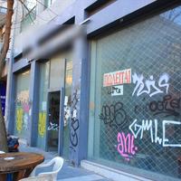 Business center in Greece, 300 sq.m.