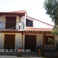 Other in Greece, 148 sq.m.