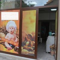 Бизнес-центр в Греции, 49 кв.м.