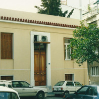 Other in Greece, 250 sq.m.