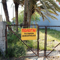 Земельный участок в Греции