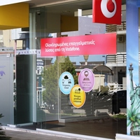 Business center in Greece, 87 sq.m.