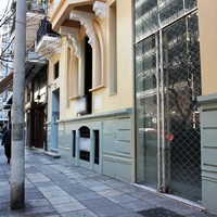 Business center in Greece, 223 sq.m.