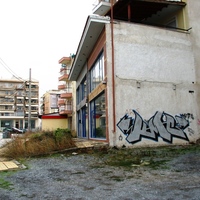 Бизнес-центр в Греции, 290 кв.м.