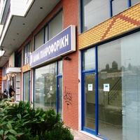 Бизнес-центр в Греции, 210 кв.м.