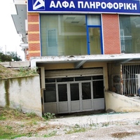 Бизнес-центр в Греции, 210 кв.м.