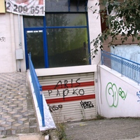 Бизнес-центр в Греции, 460 кв.м.