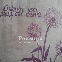 House in Bulgaria, Burgas Province, 35 sq.m.