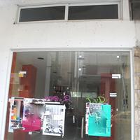 Бизнес-центр в Греции, 84 кв.м.