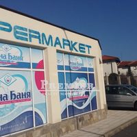 Flat in Bulgaria, Kosharitsa, 66 sq.m.