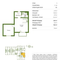 Flat Czechia, 48 sq.m.