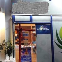 Бизнес-центр в Греции, 343 кв.м.