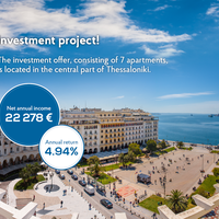 Business center in Greece, 320 sq.m.