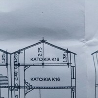 Другое в Греции, Полийирос, 80 кв.м.
