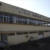 Business center in Greece, Ionian Islands, Corfu, 560 sq.m.