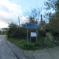 Остров в Греции, Ионические острова, Корфу, 833 кв.м.