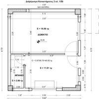 Flat in Greece, 40 sq.m.
