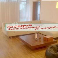 Квартира в Чехии, Прага, Сантошка, 140 кв.м.