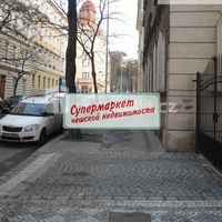 Квартира в Чехии, Прага, Нусле, 50 кв.м.