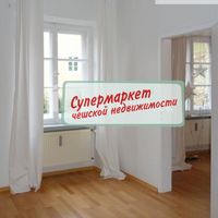 Квартира в Чехии, Прага, Нусле, 50 кв.м.